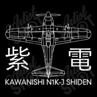 Kawanishi N1k J Shiden Japanese Fighter Plane Gift Adjustable Cap | Artistshot