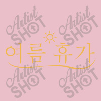 Summer Time Hangul Adjustable Cap | Artistshot