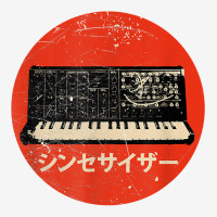 Vintage Synthesizer   Japanese Analog Retro T Shirt Portrait Canvas Print | Artistshot