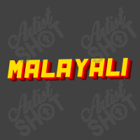 Retro Malayali, Malayalam Vintage T-shirt | Artistshot