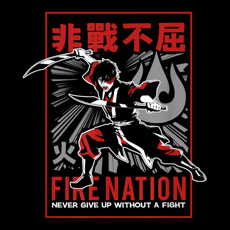 Avatar The Last Airbender Zuko Fire Nation Never Give Up T Shirt ...