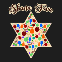 Shana Tova, Rosh Hashanah, Men Women Kids, Jewish New Year T Shirt Classic T-shirt | Artistshot