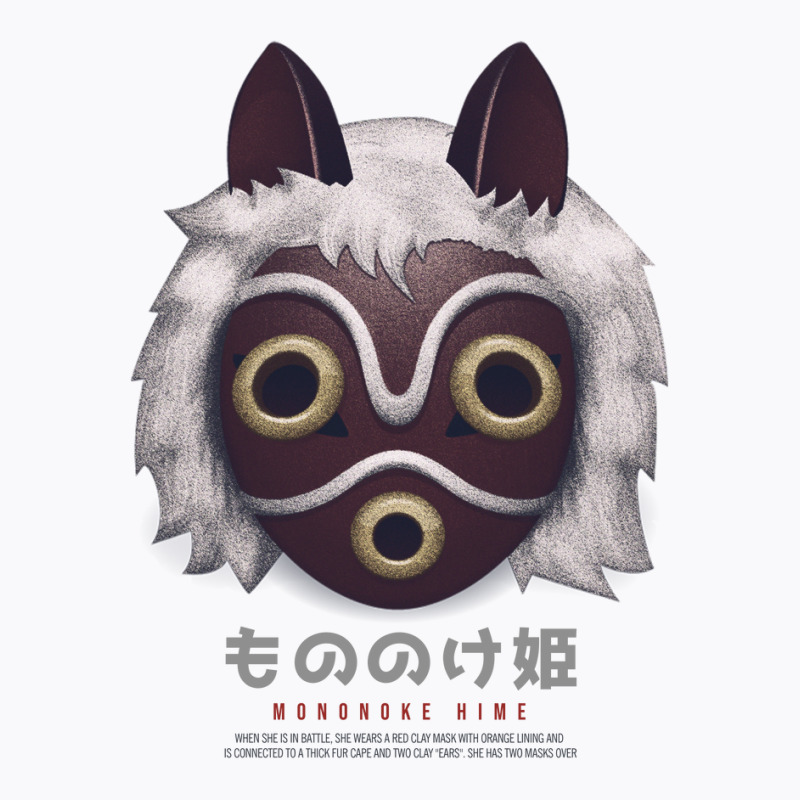 Mononoke Mask Foggy T-shirt T-Shirt by Tokosiji | Artistshot