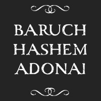 Baruch Hashem Adonai  Hebrew Christian Messianic Hoodie 3/4 Sleeve Shirt | Artistshot