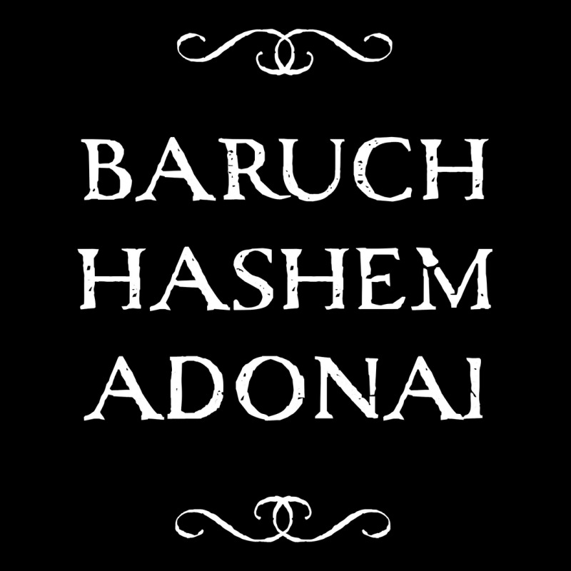 Baruch Hashem Adonai  Hebrew Christian Messianic Hoodie Long Sleeve Shirts | Artistshot