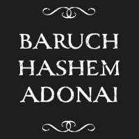 Baruch Hashem Adonai  Hebrew Christian Messianic Hoodie Classic T-shirt | Artistshot