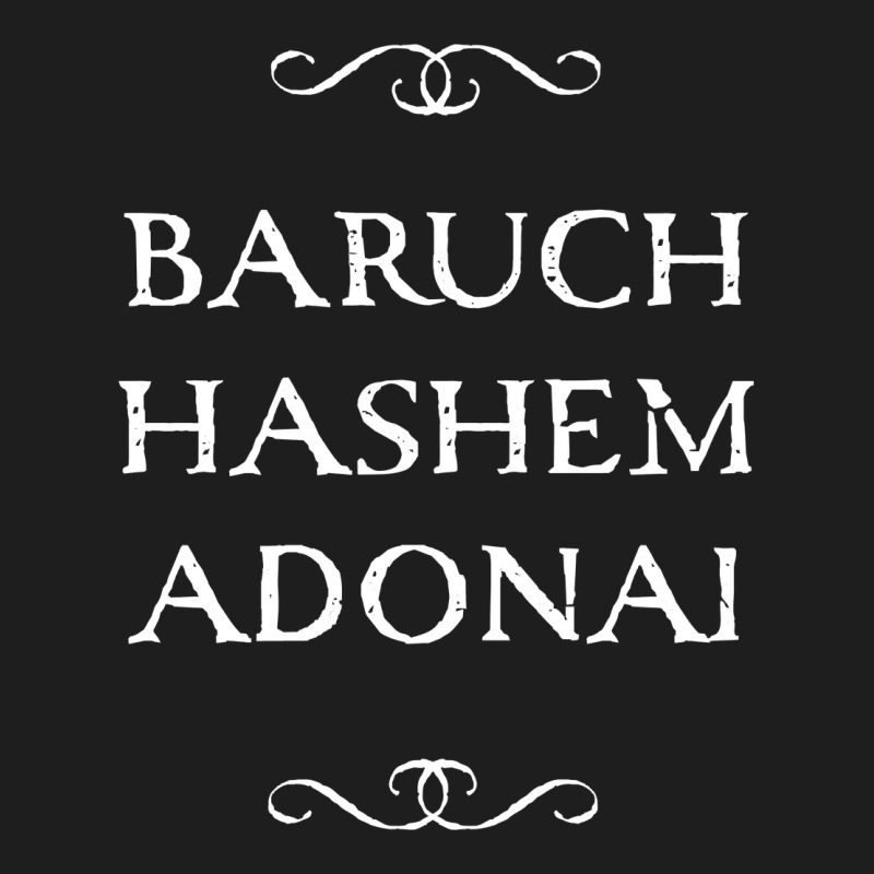 Baruch Hashem Adonai  Hebrew Christian Messianic Hoodie Classic T-shirt | Artistshot