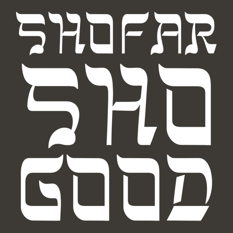 Shofar Sho Good Jewish Holiday Long Sleeve T Shirt Bucket Hat | Artistshot