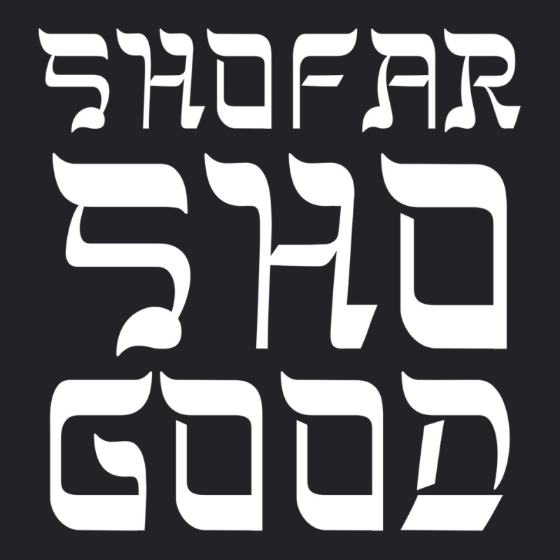 Shofar Sho Good Jewish Holiday Long Sleeve T Shirt Youth Tee | Artistshot