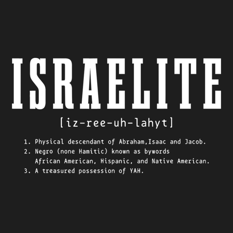 Israelite Definition Hebrew Judah Israel Classic T-shirt by Tisha Brown | Artistshot