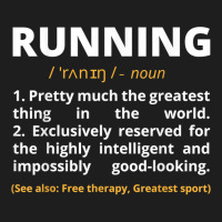 Funny Running Definition Noun Runner Track Field Gift Coach For Fans Classic T-shirt | Artistshot