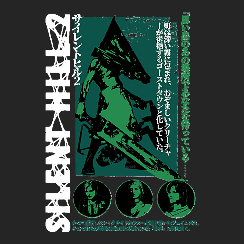 Pyramid Head Unisex Hoodie | Artistshot