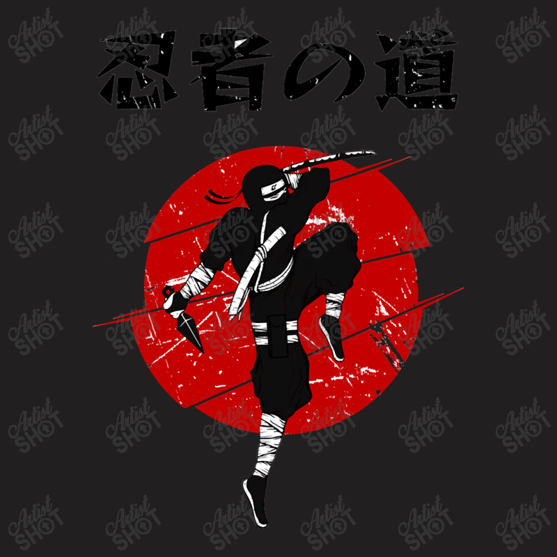 Retro Vintage Bujinkan For Men Women T-Shirt by ToddArtists | Artistshot