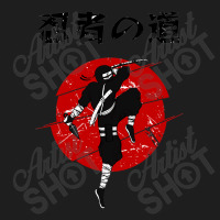 Retro Vintage Bujinkan For Men Women Classic T-shirt | Artistshot