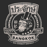 Smoking Monkey, Bar, Beer, Drinking, Famous, Pub, Bangkok Thailand, Th Exclusive T-shirt | Artistshot