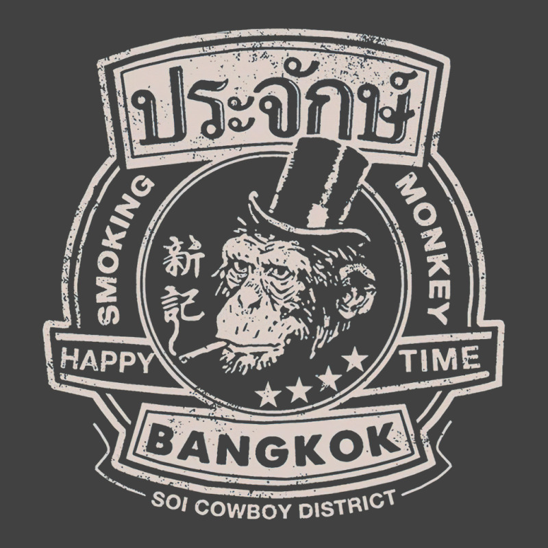 Smoking Monkey, Bar, Beer, Drinking, Famous, Pub, Bangkok Thailand, Th Vintage T-shirt | Artistshot