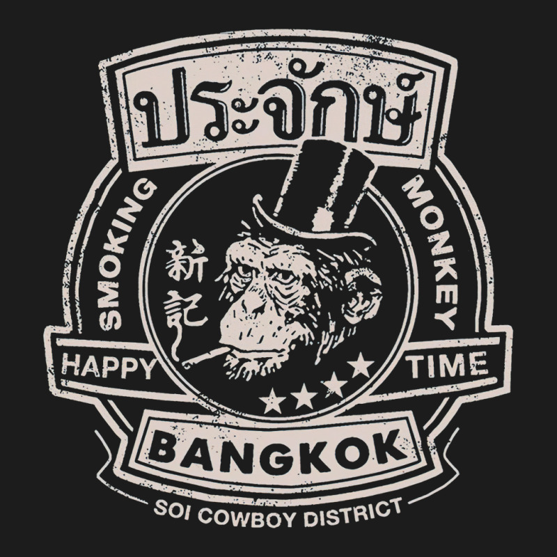 Smoking Monkey, Bar, Beer, Drinking, Famous, Pub, Bangkok Thailand, Th Hoodie & Jogger Set | Artistshot