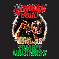 Zombie Holocaust T-shirt | Artistshot