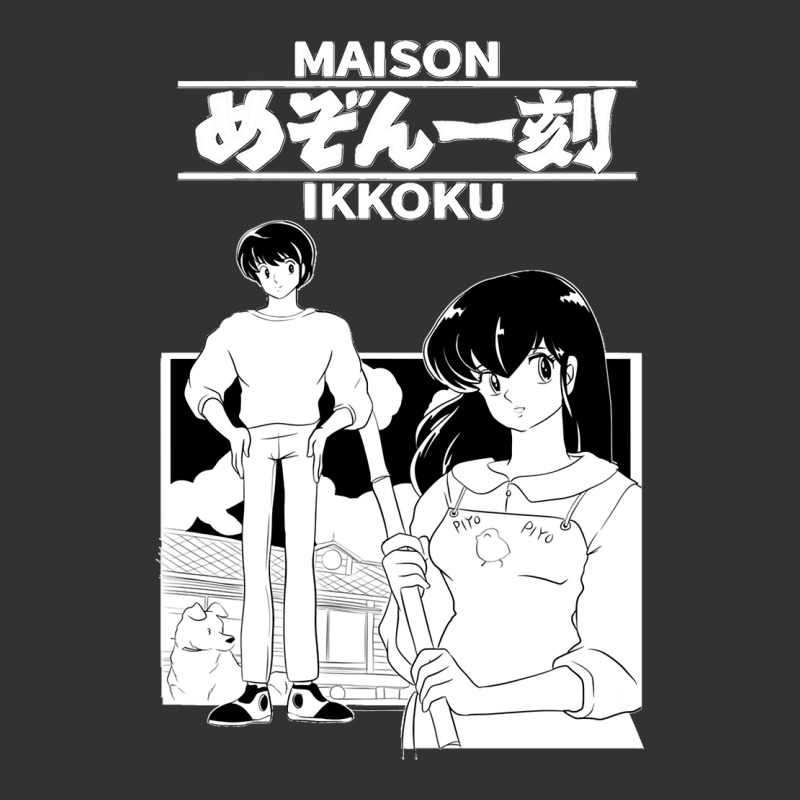 Maison Ikkoku Classic Vintage Short by cm-arts | Artistshot