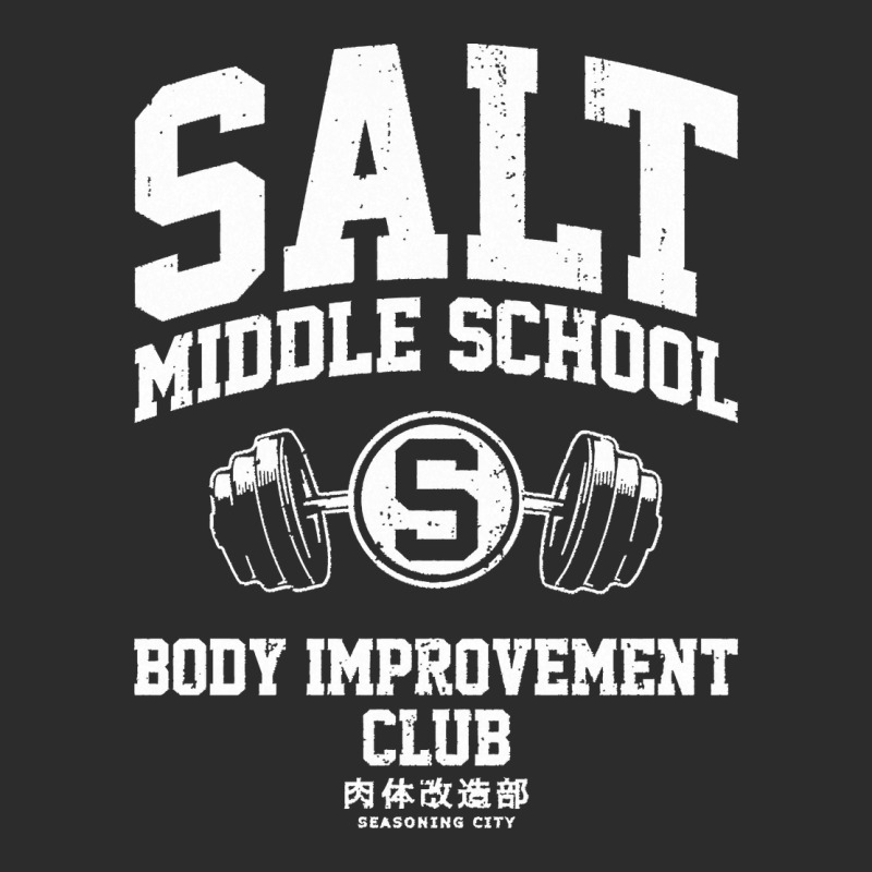 Salt Middle School Body Improvement Club Exclusive T-shirt | Artistshot