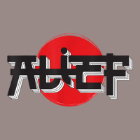 Alief Texas   Japanese Hiragana Style   S.w.a.t. Houston T Shirt Vintage T-shirt | Artistshot