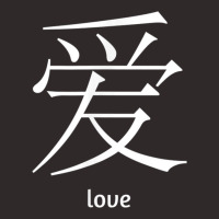 Love In Chinese Characters Beautiful Letters Words T Shirt T Shirt Racerback Tank | Artistshot