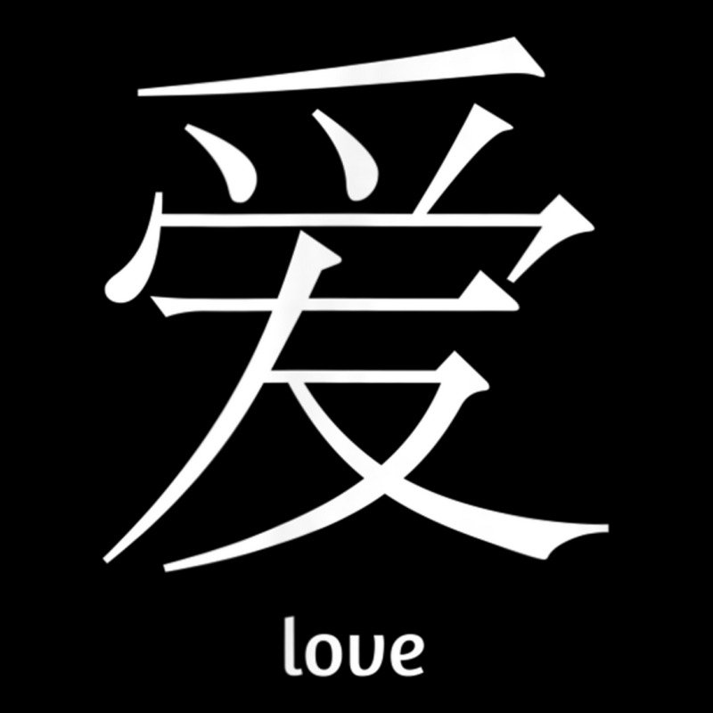 Love In Chinese Characters Beautiful Letters Words T Shirt T Shirt Legging by cm-arts | Artistshot