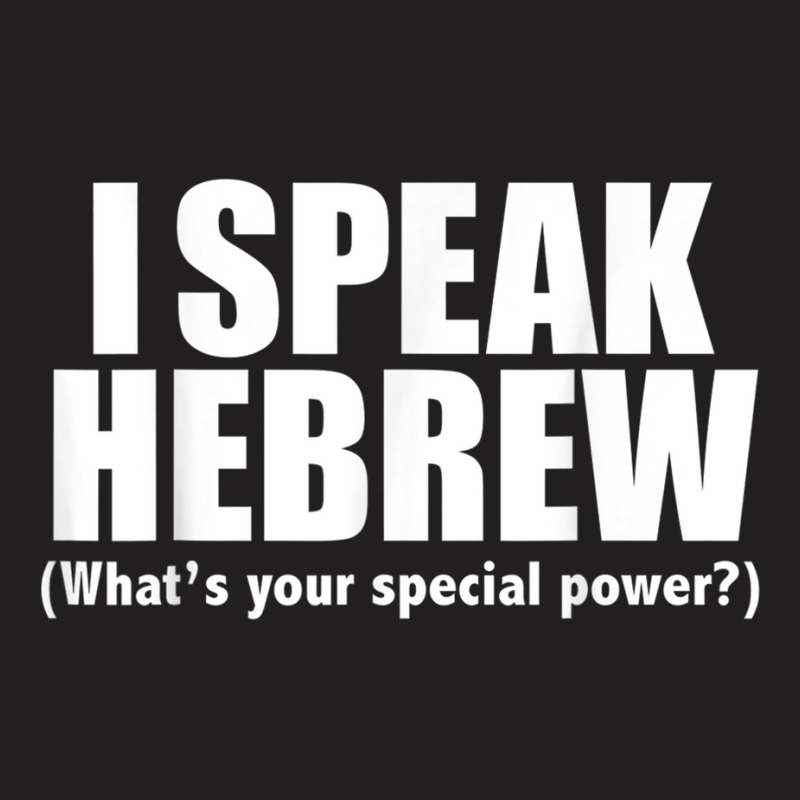 I Speak Hebrew What's Your Special Power Bilingual Gift T Shirt T-Shirt by cm-arts | Artistshot