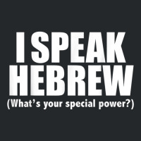 I Speak Hebrew What's Your Special Power Bilingual Gift T Shirt Crewneck Sweatshirt | Artistshot