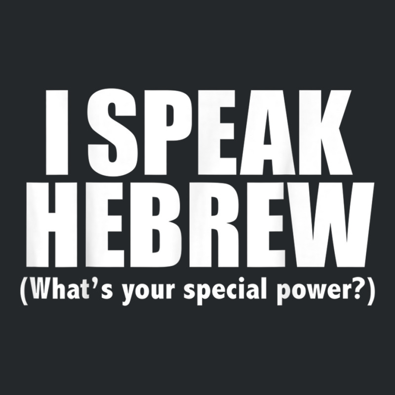 I Speak Hebrew What's Your Special Power Bilingual Gift T Shirt Crewneck Sweatshirt by cm-arts | Artistshot