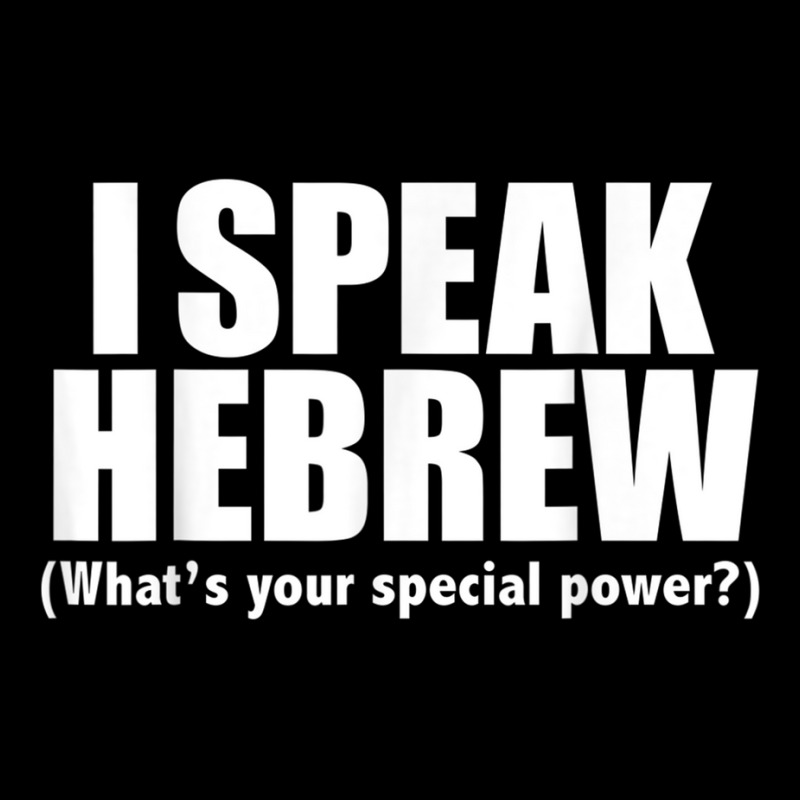 I Speak Hebrew What's Your Special Power Bilingual Gift T Shirt Men's 3/4 Sleeve Pajama Set by cm-arts | Artistshot