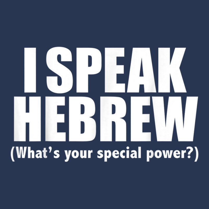 I Speak Hebrew What's Your Special Power Bilingual Gift T Shirt Men Denim Jacket by cm-arts | Artistshot