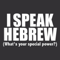 I Speak Hebrew What's Your Special Power Bilingual Gift T Shirt Vintage Hoodie | Artistshot