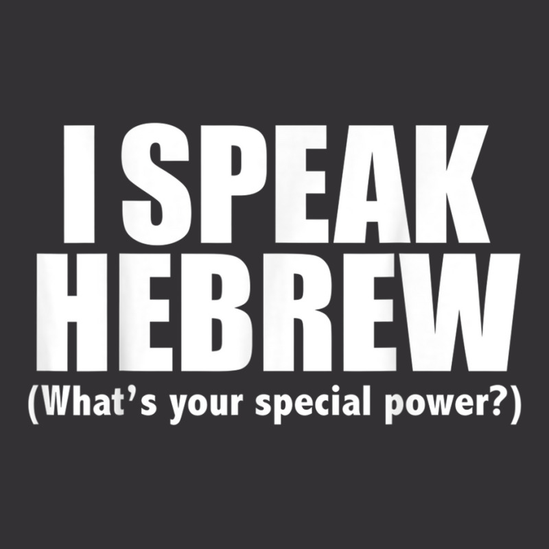 I Speak Hebrew What's Your Special Power Bilingual Gift T Shirt Vintage Hoodie by cm-arts | Artistshot