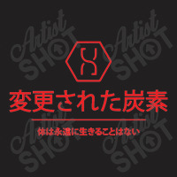 Altered Carbon Kanji, Altered Carbon T-shirt | Artistshot