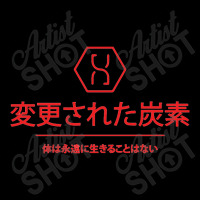 Altered Carbon Kanji, Altered Carbon Pocket T-shirt | Artistshot