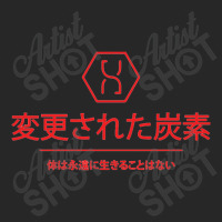 Altered Carbon Kanji, Altered Carbon Men's T-shirt Pajama Set | Artistshot