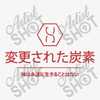 Altered Carbon Vintage Kanji, Altered Carbon Champion Hoodie | Artistshot