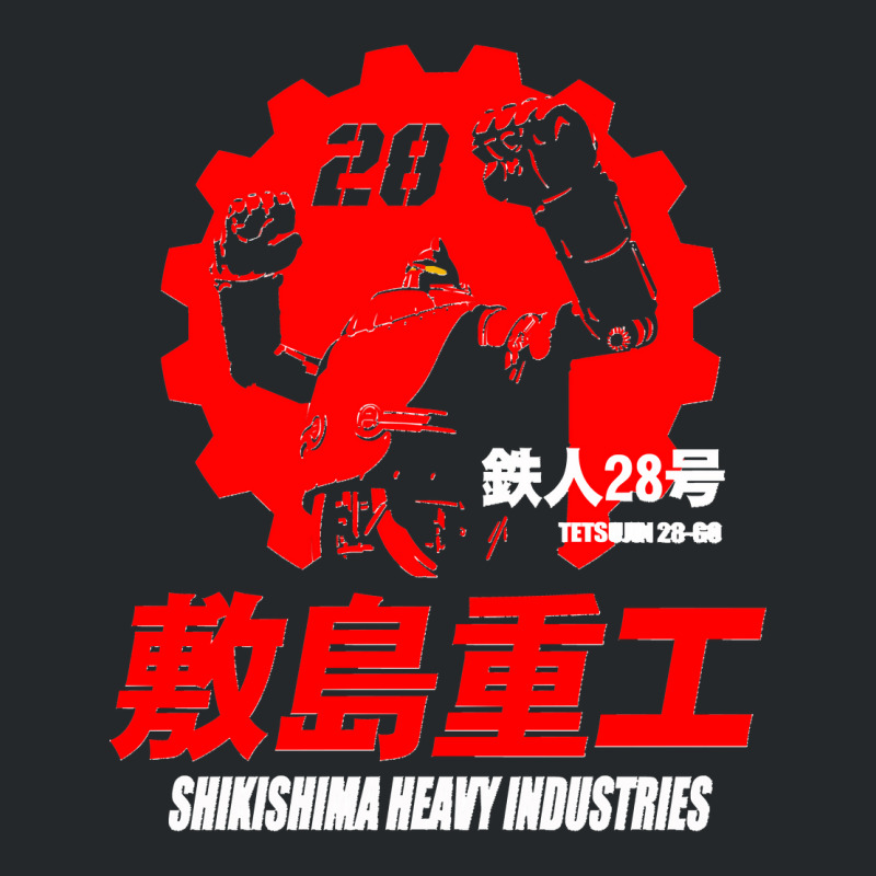 New Gigantor Tetsujin 28 Go Shikishima Heavy Industries Japan Retro Me Crewneck Sweatshirt by cm-arts | Artistshot