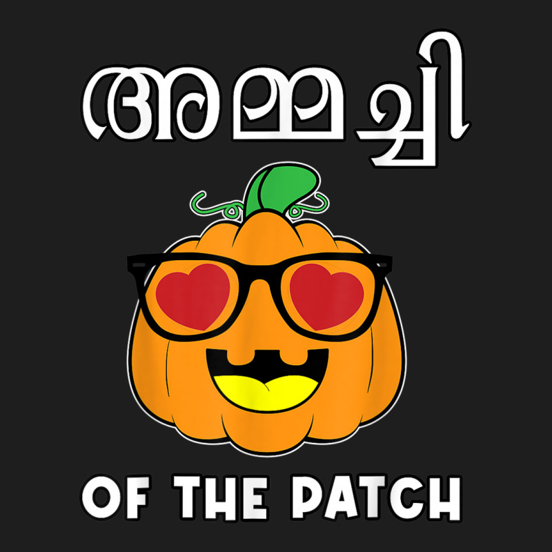 Ammachi Of The Patch Pumpkin Halloween Malayali Family Classic T-shirt by Madam | Artistshot