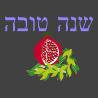 Happy Jewish New Year In Hebrew Shana Tova For Rosh Hashanah Sweatshir Vintage T-shirt | Artistshot