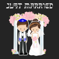 Jewish Wedding Just Married Chuppah Bride Groom 3/4 Sleeve Shirt | Artistshot