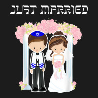 Jewish Wedding Just Married Chuppah Bride Groom Hoodie & Jogger Set | Artistshot