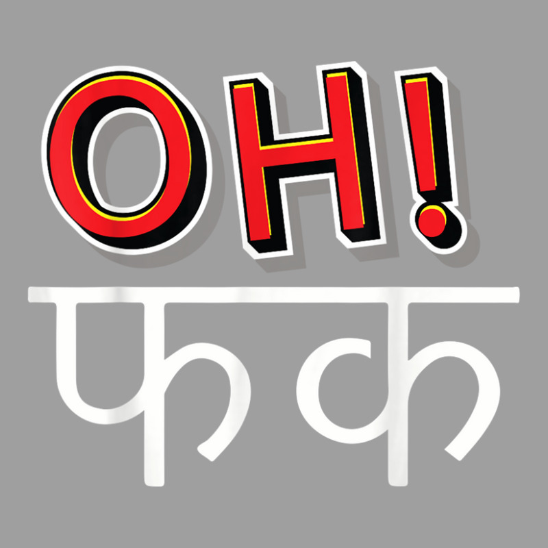 Funny Bollywood, Indian Hillareous Hindi Meme, Funny Indian Youth Tee by nusudimazo | Artistshot