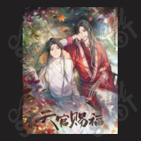 Wangxian T-shirt | Artistshot