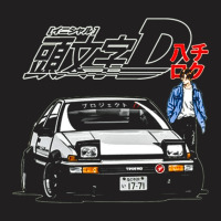 Initial D Trueno Ae86 Jdm, Initial, D Trueno, Ae86 Jdm, Initial D True T-shirt | Artistshot