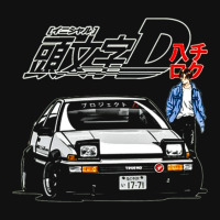 Initial D Trueno Ae86 Jdm, Initial, D Trueno, Ae86 Jdm, Initial D True Skinny Tumbler | Artistshot