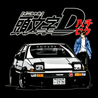 Initial D Trueno Ae86 Jdm, Initial, D Trueno, Ae86 Jdm, Initial D True Unisex Jogger | Artistshot