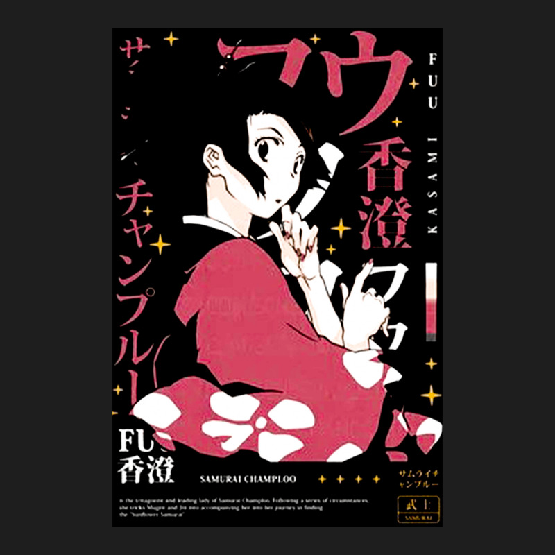 Samurai Champloo Fuu, Samurai, Champloo, Fuu, Samurai Champloo Fuus, S Classic T-shirt by cm-arts | Artistshot