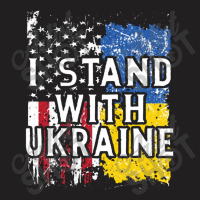 I Stand T-shirt | Artistshot